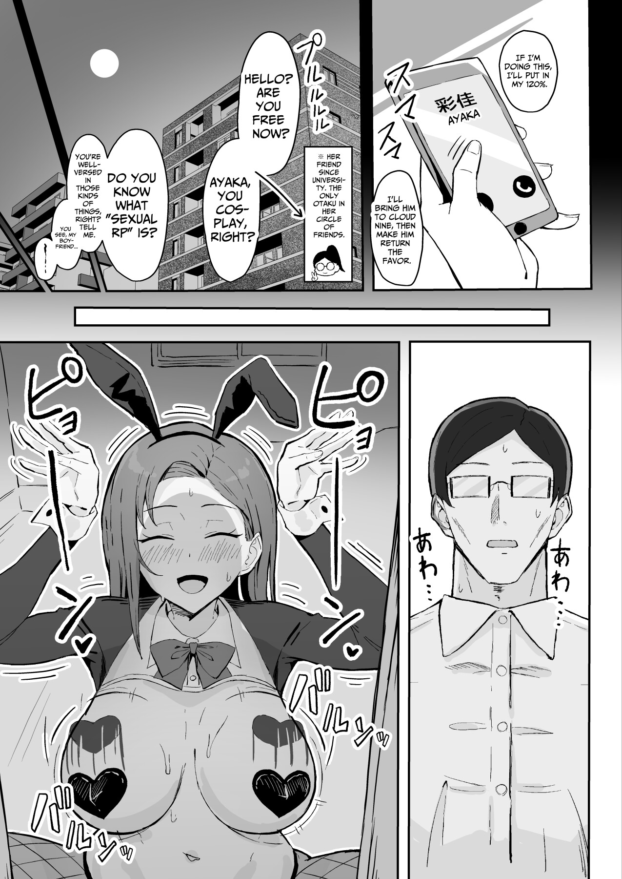 Hentai Manga Comic-Cool older career woman girlfriend, dignity destruction consensual sex-Read-24